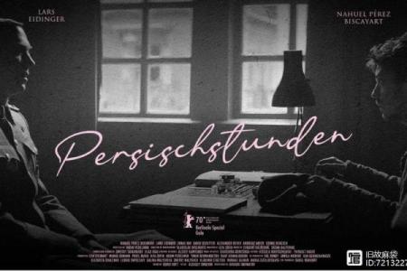 五行格局颠覆性解读：性格塑造的另类视角，你敢看吗？